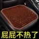 汽车坐垫夏季 凉垫单片竹片透气冰丝凉席车内座椅通风后排货车座垫