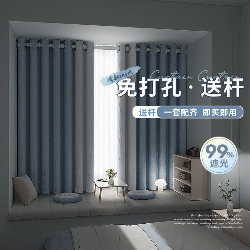 小窗户儿童男孩房间主卧室全遮光免安装出租屋飘窗短款窗帘布半截