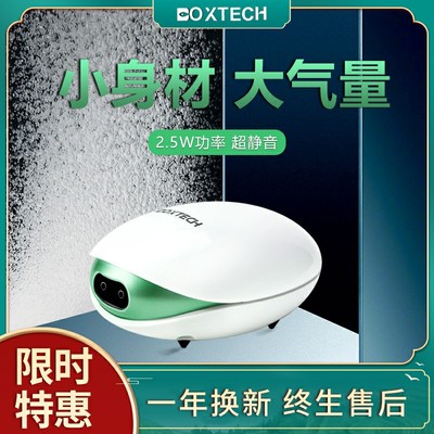 增氧泵氧气泵鱼缸家用养鱼增氧机小型超静音充氧泵水族熔氧打氧机