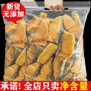 狗狗零食冻干鲑鱼肉500g奖励训练磨牙幼小大型犬泰迪无添加宠物