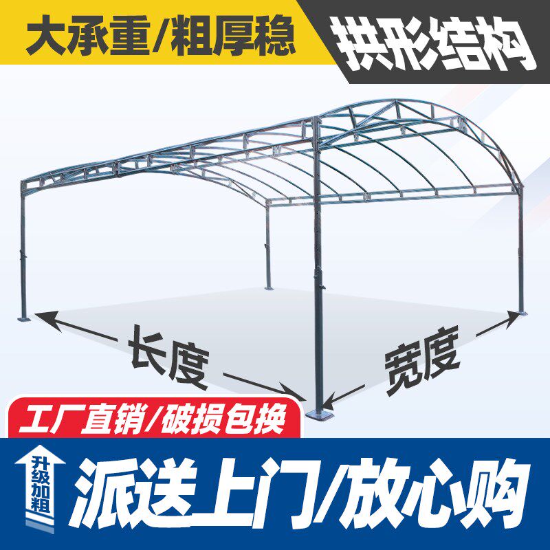 流动酒席帐篷喜棚配件加厚围布篷布顶布横拱边梁中梁篷骨圆拱脚柱