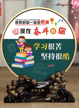 努力奋斗激励志书法办公室摆件名言警句座右铭书房间书桌面摆台