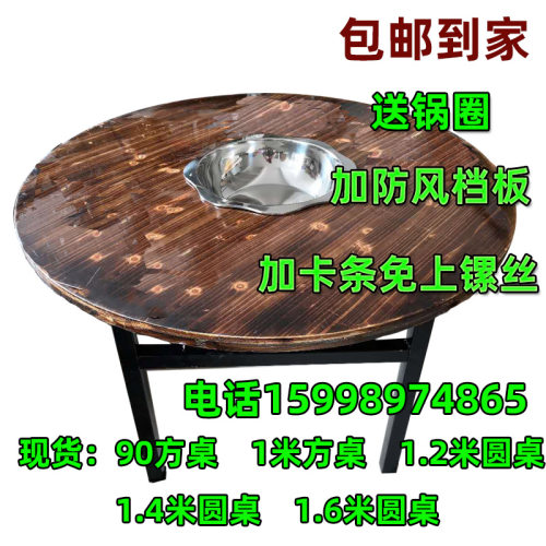 实木折叠火锅大圆桌串串桌子1.6米桌子夜市摆摊桌收折餐桌餐馆桌