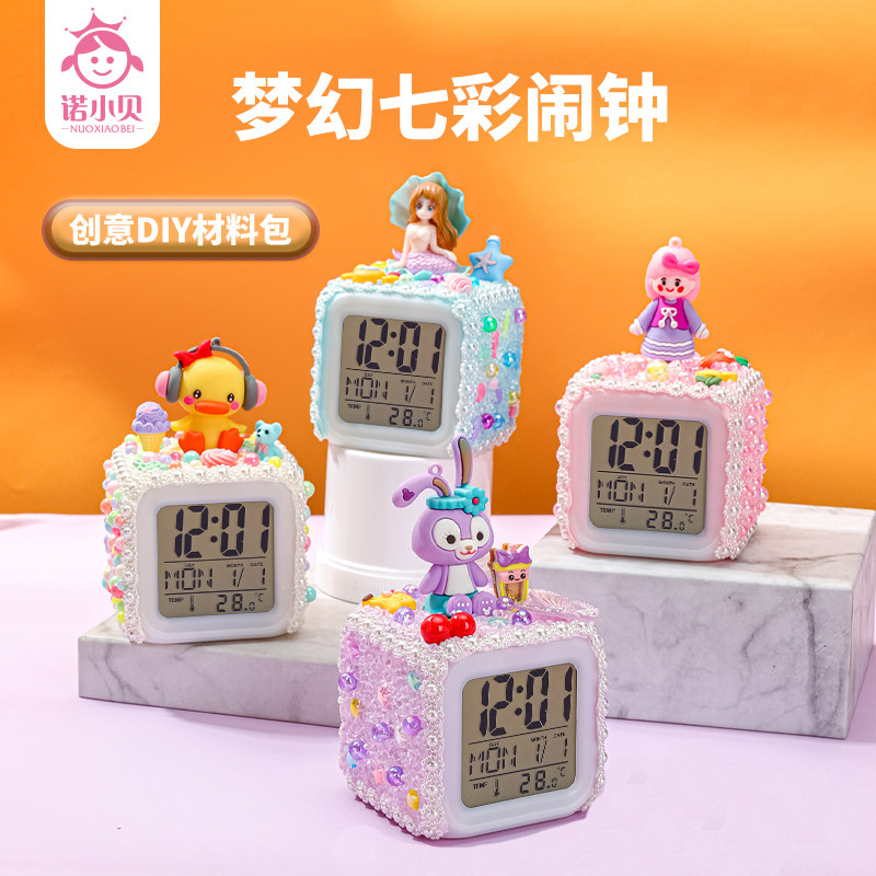 diy梦幻七彩闹钟材料 儿童手工珍珠钻粘贴制作时钟桌面摆件送女孩
