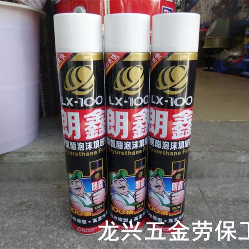 朗鑫聚氨酯发泡胶门窗填缝剂保温防水泡沫胶管式600克700克900克