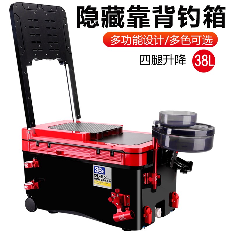 钓箱全套2021新款超轻台钓垂钓多功能38L黑坑免安装可升降钓鱼箱