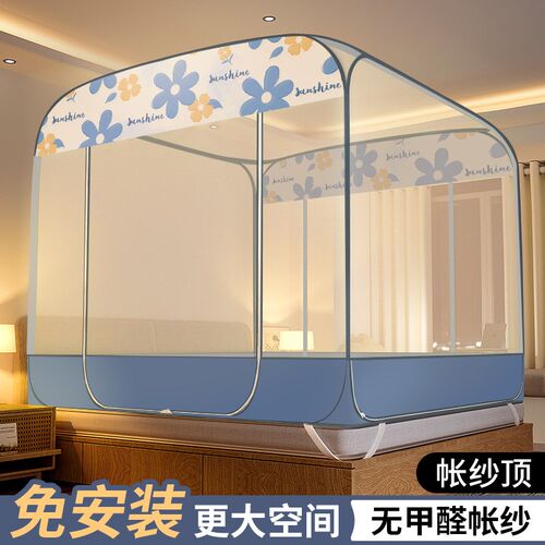 家用纹怅蒙古包蚊帐防摔闻胀免安装炆账拉链帐篷1米8文仗加密坟帐