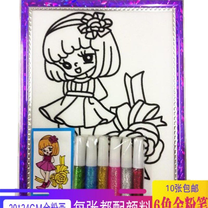 10张套装儿童金粉画20乘24diy手工制作水彩画涂鸦画沙画雪花泥 画