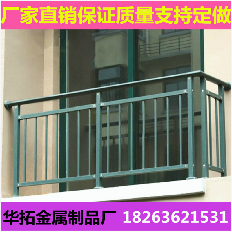 锌钢阳台护栏热镀锌喷塑围栏庭院别墅铁艺栅栏小区室外保护栏杆