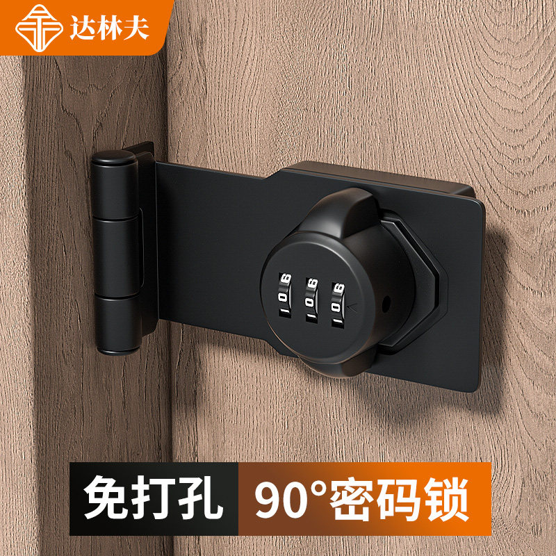 免打孔门扣90度房门密码锁厕所柜子锁扣搭扣老式明装室内插销门栓