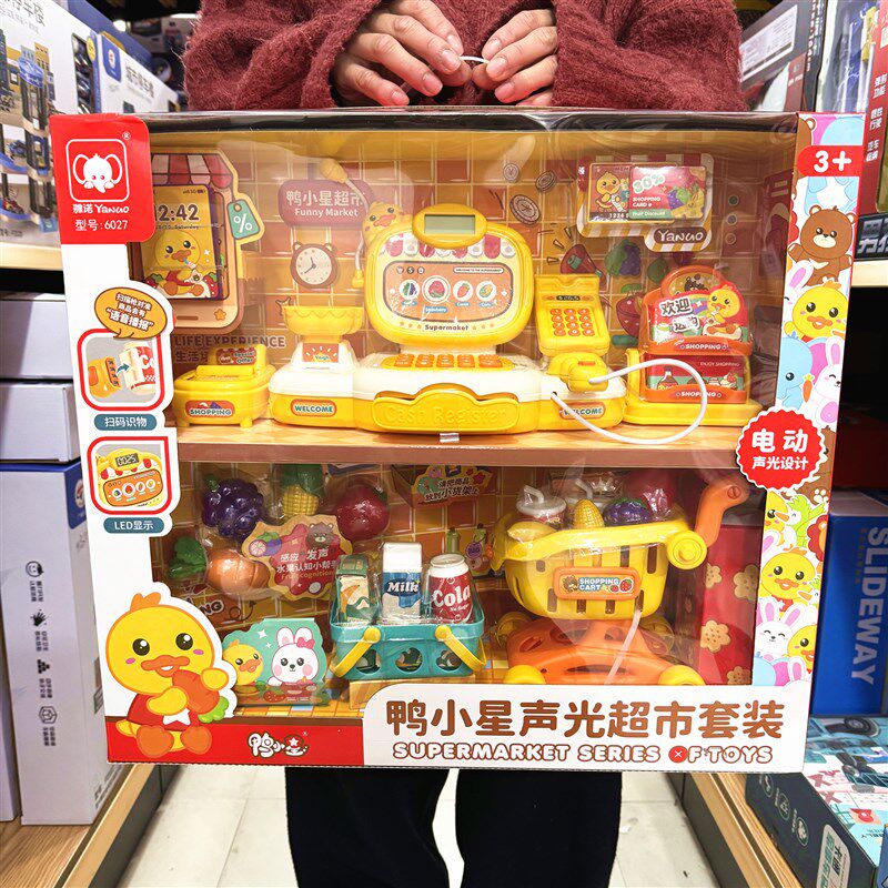 鸭小星声光超市套装仿真水果便利店收银机台购物车儿童过家家玩具