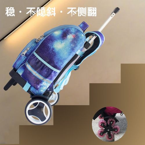 拉书包的小车通用可折叠书包拖拉杆架学生万向轮书包拉杆架推拉车