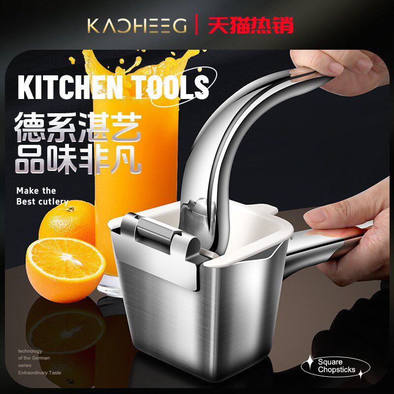 304不锈钢橙汁压榨器 手动挤榨橙子橙汁机柠檬夹石榴压汁器榨汁器