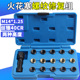1.25 M14火花塞孔丝攻 M14 火花塞丝套 汽保 火花塞螺纹修复工具