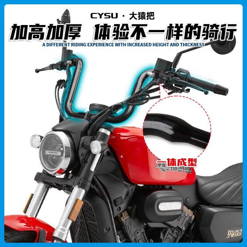 适用钱江闪300S改装高把 SRV300闪300自动挡改装车把复古巡航车把