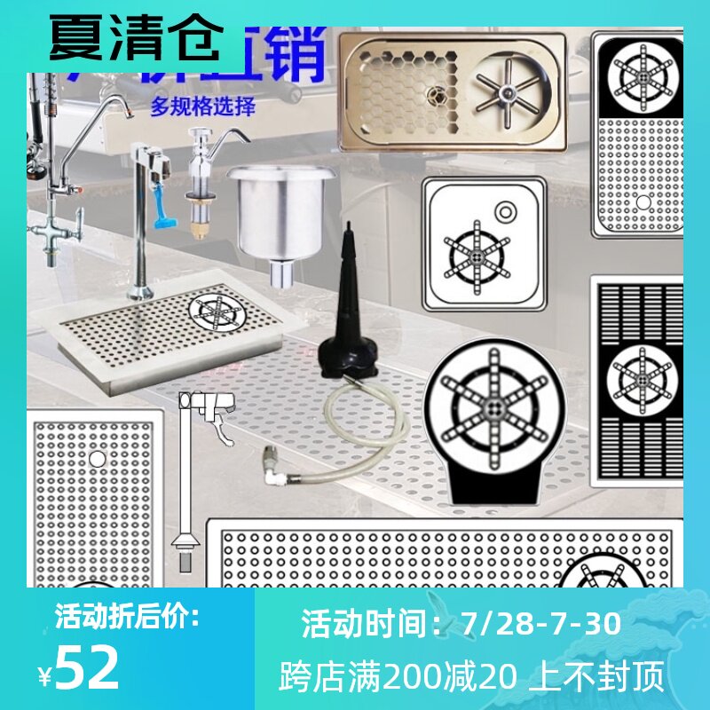 不锈钢吧台全自动高压洗杯器酒杯奶茶咖啡奶缸清洗配套器具拉花缸