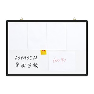 紫微星挂磁性式白板写字板展示板可擦墙贴磁性写字白板家用教学黑