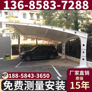 膜结构停车棚汽车棚车棚浙江宁波雨棚遮阳棚景观棚体育看台棚车棚