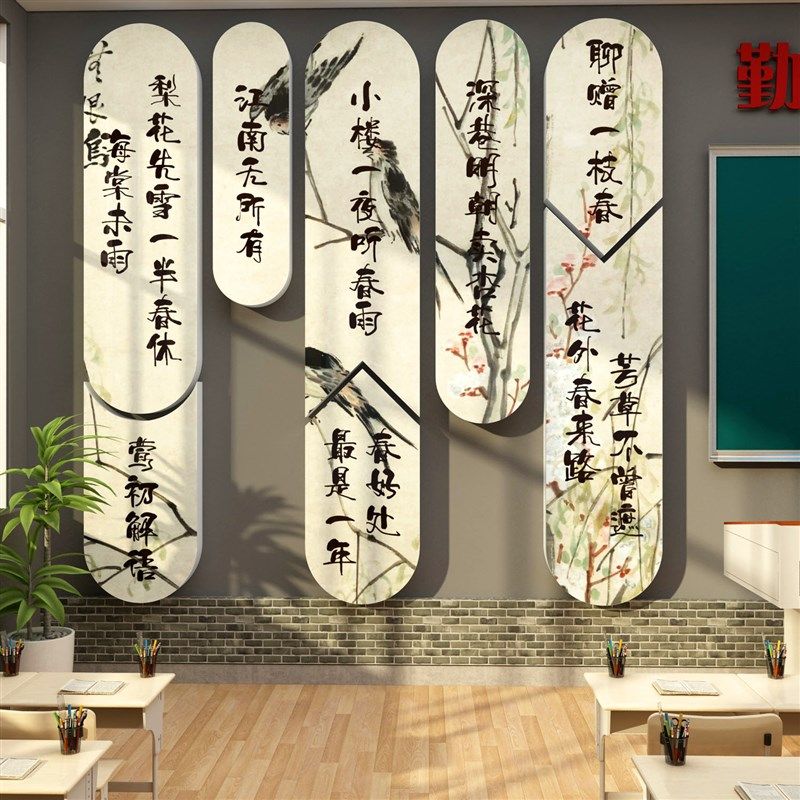 教室布置装饰班级文化墙贴书香校园初高三考感氛围励志开学黑板报,家居饰品,软装墙贴,淘宝优惠券,粉丝福利购,淘宝优惠卷