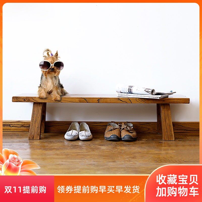 老榆木鞋凳穿鞋凳全实木长条凳沙发凳门口换鞋凳床尾凳家用小凳子