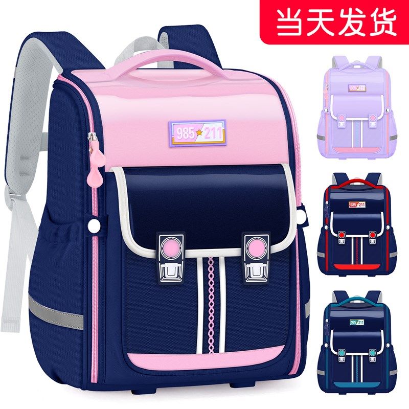 新款防水小学生书包儿童女孩一年级女生大容量三到六男童护脊轻便,玩具/童车/益智/积木/模型,书包,淘宝优惠券,粉丝福利购,淘宝优惠卷