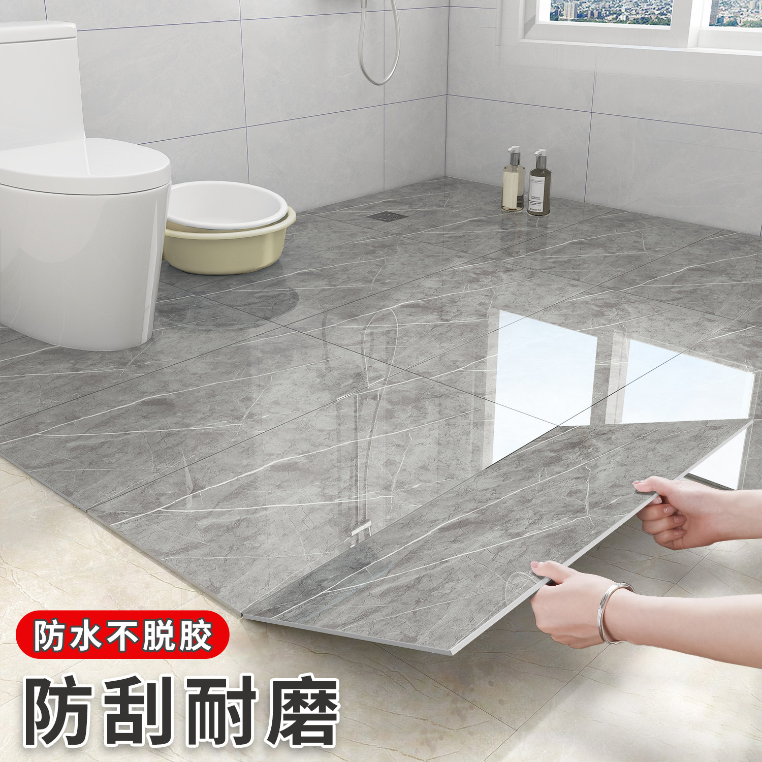 pvc地板贴自粘防水防滑耐磨卫生间地面翻新遮丑仿瓷砖地贴地板革,家装主材,PVC地板,淘宝优惠券,粉丝福利购,淘宝优惠卷