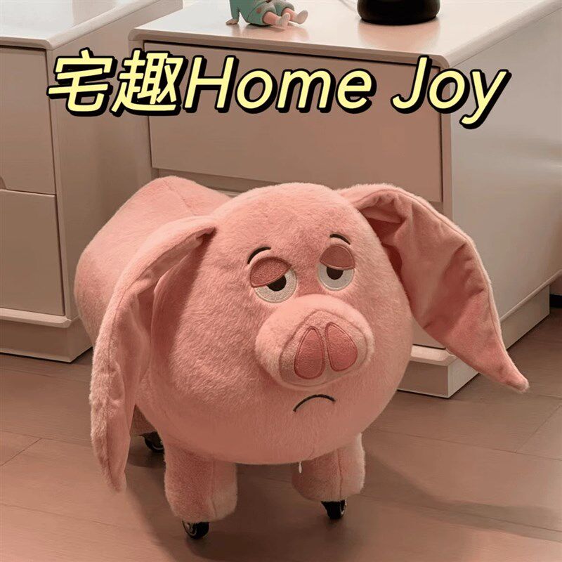 飞天猪坐骑溜溜凳板凳哪咤太乙真人的猪凳子小猪滑轮移动换鞋凳