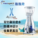 迈光泡泡龙蛋分AD600海水缸过滤设备大型蛋白质分离器静音防爆冲