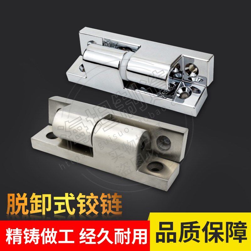 尚坤SK2-717冷库环卫设备凸门拆卸铰链 不锈钢承重大型脱卸门合页