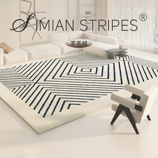 AOVOC 羊羔绒客厅地毯卧室加厚床边毯极简沙发茶几毯高级黑白地垫