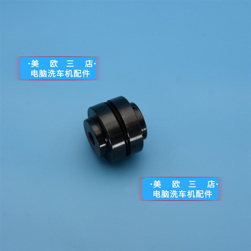 全自动电脑洗车机配件厦门德翔洗车机大立刷连接45号钢联轴器锁轴