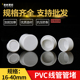 40电线管内堵堵头 极速PVC16c 管帽保护盖焊管镀锌塑料