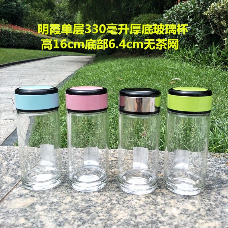 明霞单层玻璃杯茶杯杯子水杯密封防漏广告杯车载杯330毫升单层
