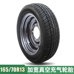 配套轮胎 R13工程电动车加宽真空充气轮胎加厚载重橡胶改装 165