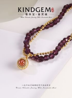 看鉴紫色水晶串珠项链女复古小众轻奢锁骨链合金吊坠C-32658