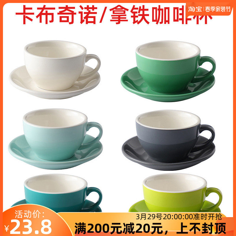 欧式陶瓷咖啡杯家商用专业拉花比赛卡布奇诺拿铁杯套装250/300ml