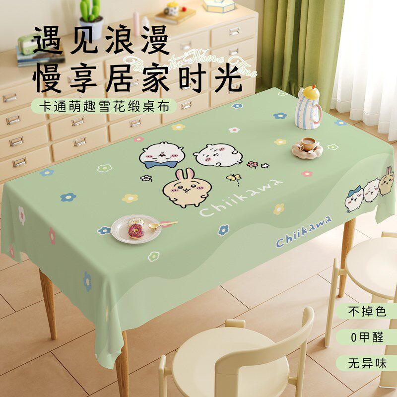 吉伊卡哇桌布chiikawa电脑桌餐布幼儿园茶几盖布防水防烫卡通可爱