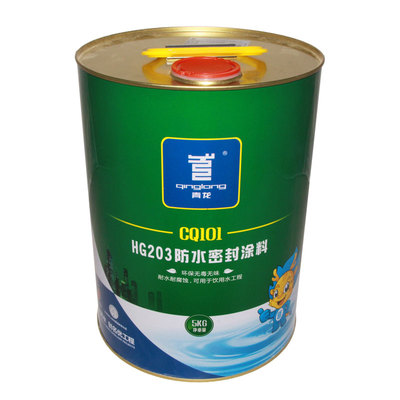 青龙聚氨酯防水涂料HG203屋面补漏CQ101密封胶露台楼顶屋顶液体胶