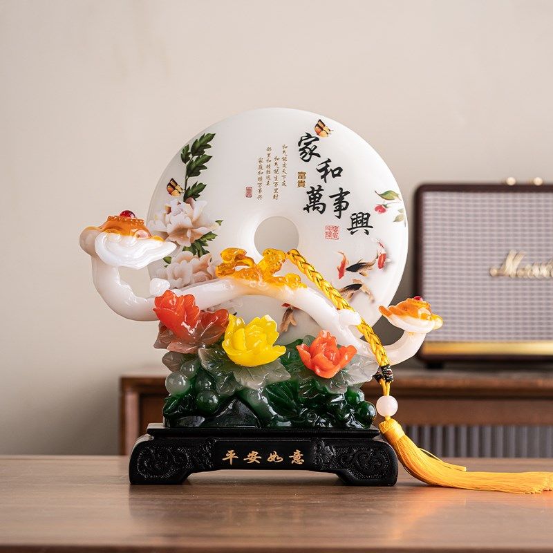 平安扣玉如意摆件家和万事兴中式客厅玄关酒柜电视柜装饰乔迁礼品,家居饰品,装饰摆件,淘宝优惠券,粉丝福利购,淘宝优惠卷