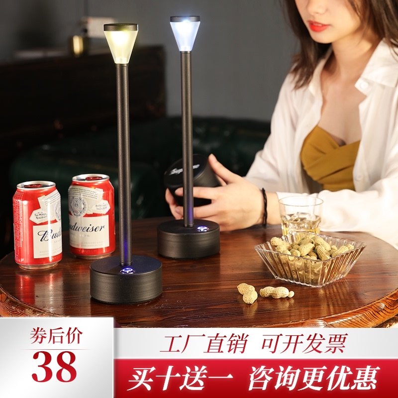 充电led酒吧台灯创意餐厅咖啡厅个性小夜灯清吧装饰氛围灯桌灯