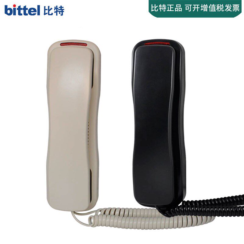 bittel比特酒店浴室电话机41T-18壁挂面包机夜光按键电梯挂墙电话