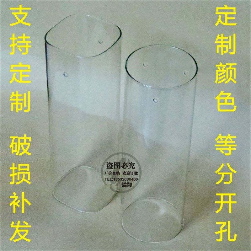 DIY灯饰配件透明玻璃餐吊灯壁灯直筒打孔玻璃灯罩圆形方形烛台灯