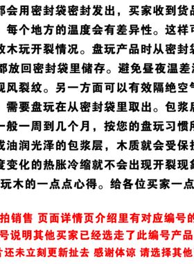 孤品收藏 老挝红酸枝木镇纸压方摆件花梨木交趾黄檀 紫檀木手把件