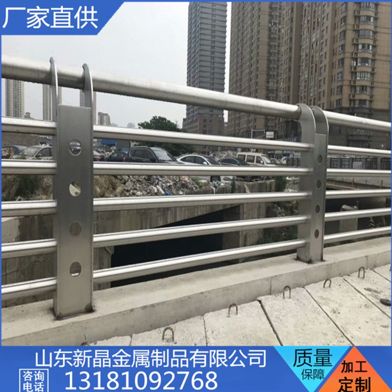 厂家直供不锈钢护栏 阳台道路隔离栏杆扶手304不锈钢景观护栏定制