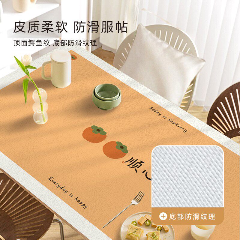 皮革桌垫餐桌布长方形防水防油防烫免洗PVC茶几垫子家用耐热台布