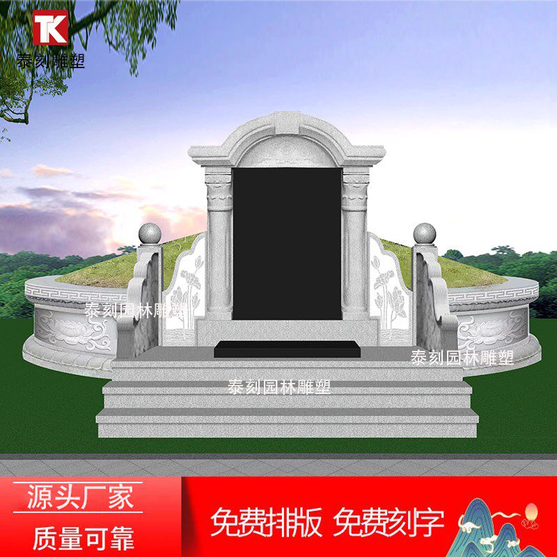 石雕墓碑石碑定制汉白玉青石花岗岩雕刻农村土葬墓地园林刻字免费