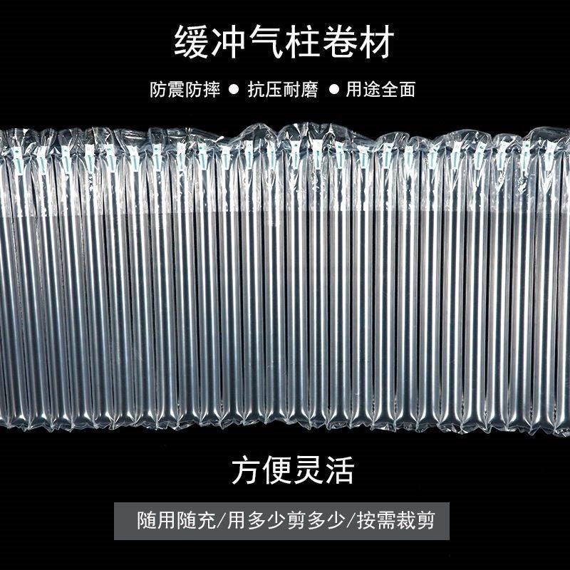 气柱袋防震包装袋防撞减震快递泡沫充气袋充气机打包气泡柱防摔袋,节庆用品/礼品,发光气球,淘宝优惠券,粉丝福利购,淘宝优惠卷