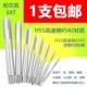直槽丝锥哈尔滨全磨制机用丝攻高速钢6542 非标粗牙细牙M16M17M18