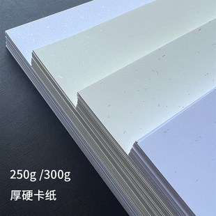 250g金砂银砂卡纸 洒金艺术纸 飘金特种纸A3/A4打印纸菜纸A5/A6明