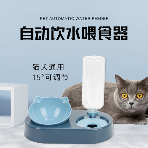 猫碗双碗自动饮水保护颈椎狗盆喝水碗一体斜口狗狗饭盆防打翻小型